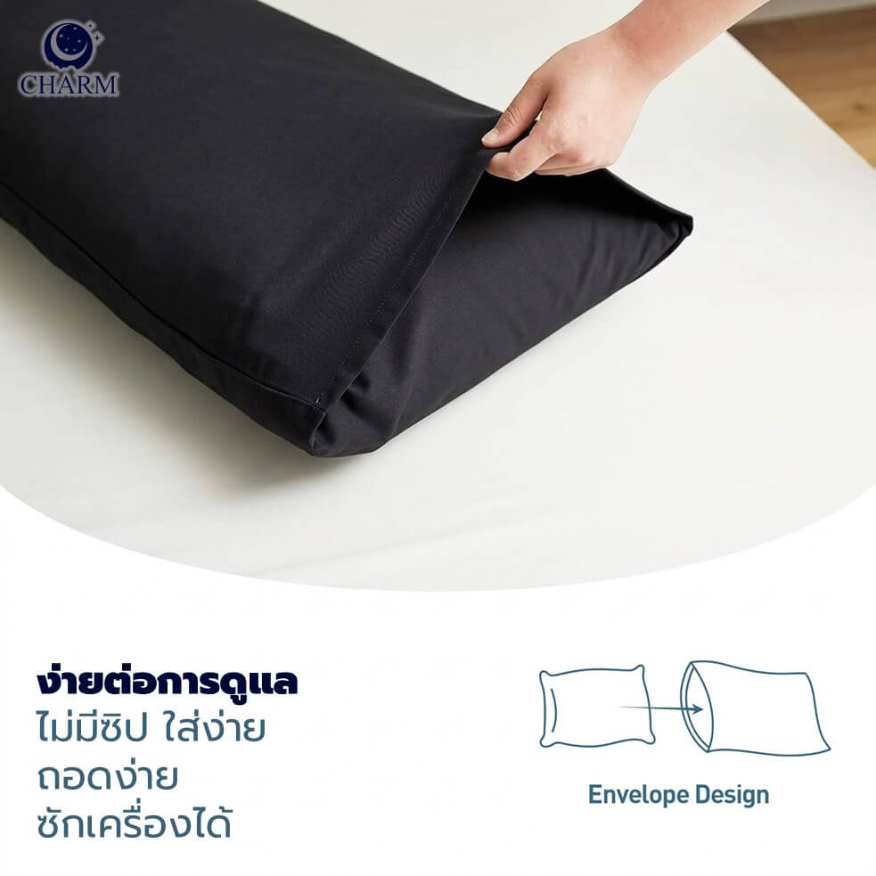 ปลอกหมอน BODY CHARM CUDDLE ขนาด 16 X 42 นิ้ว BLACK